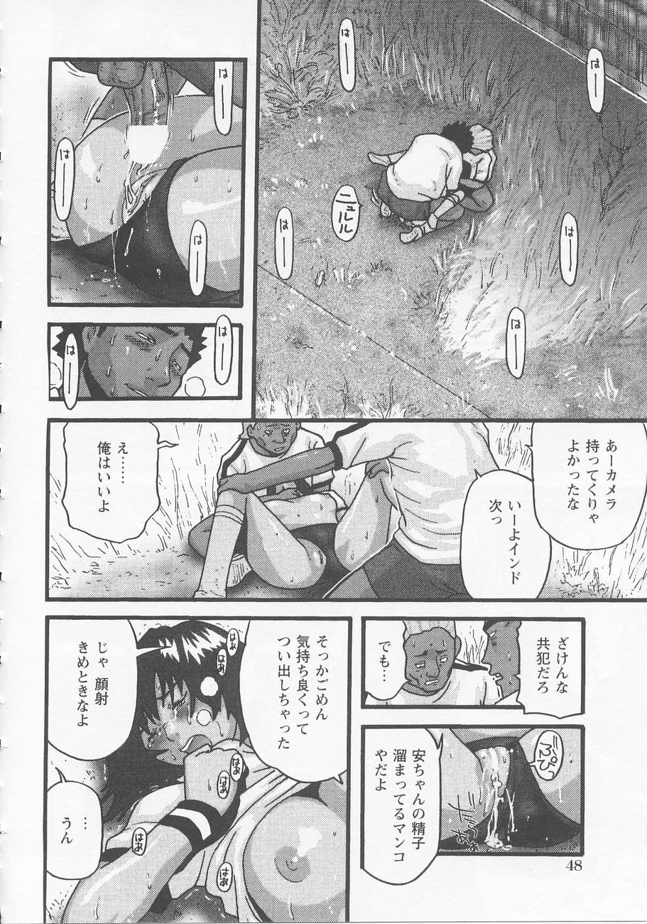 [カマキリ] ベッドが濡れるまで～While make love scene on the bed