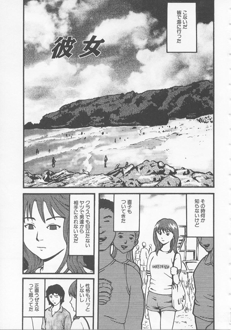 [カマキリ] ベッドが濡れるまで～While make love scene on the bed