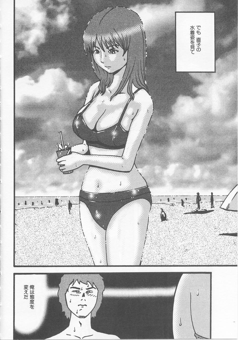 [カマキリ] ベッドが濡れるまで～While make love scene on the bed