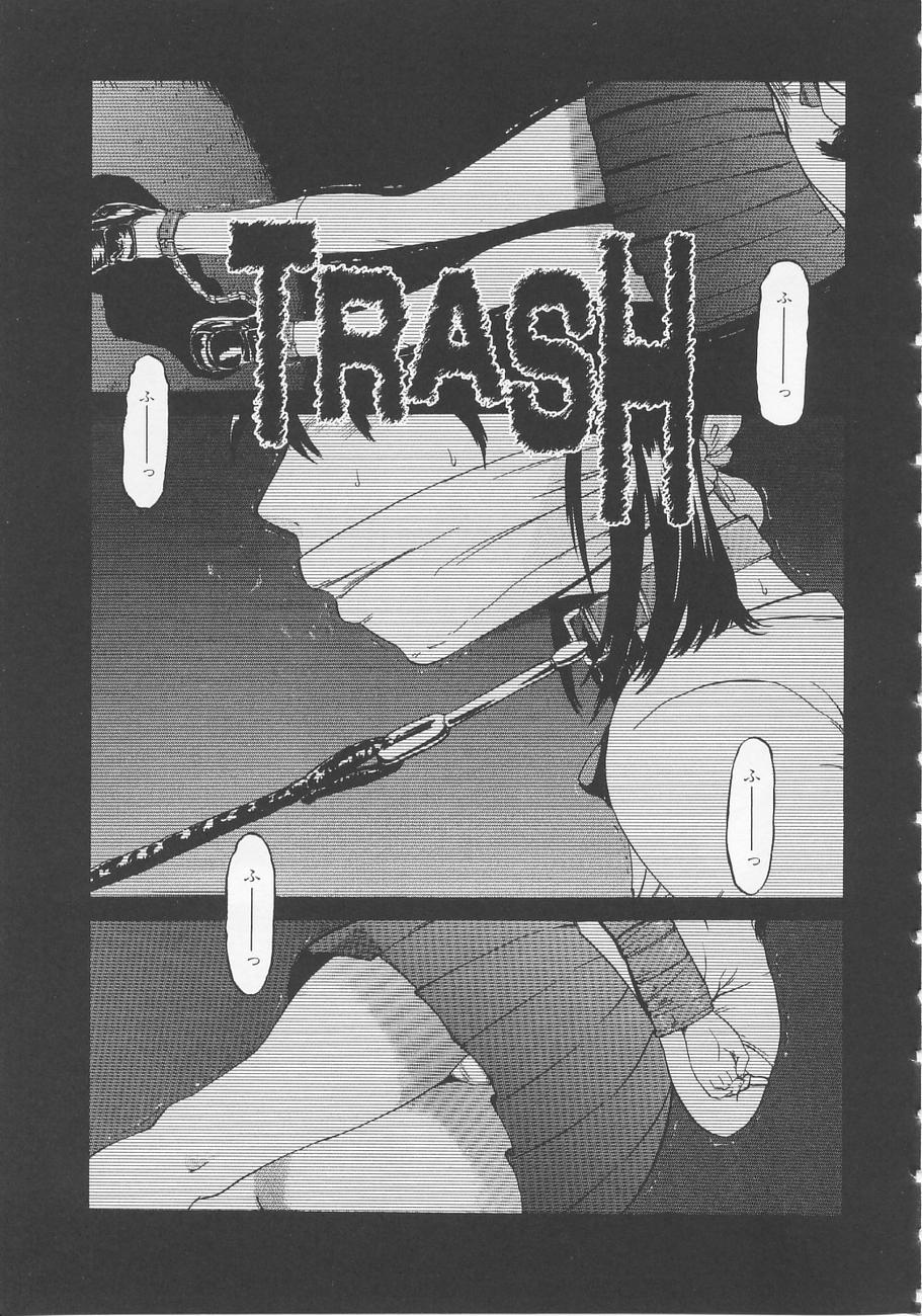 [カマキリ] ベッドが濡れるまで～While make love scene on the bed