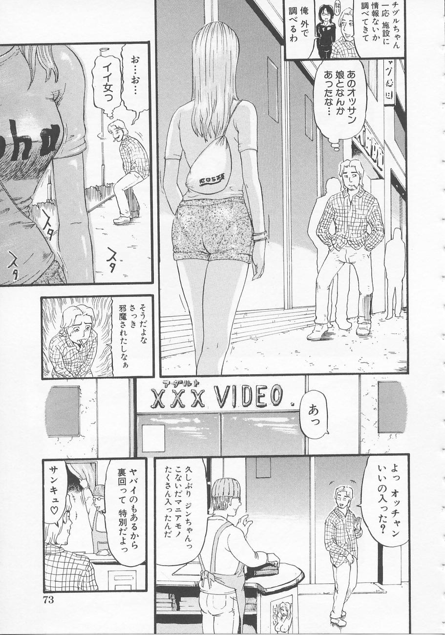 [カマキリ] ベッドが濡れるまで～While make love scene on the bed