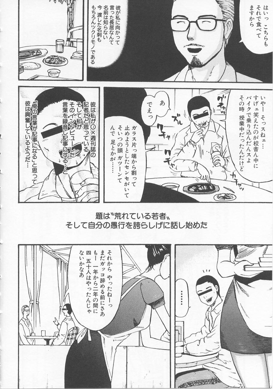 [カマキリ] ベッドが濡れるまで～While make love scene on the bed