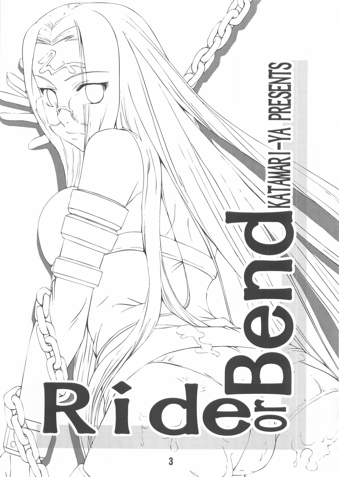 (C67) [かたまり屋 (カネツキマサヨシ, しなま)] Ride or Bend (フェイト/ステイナイト)