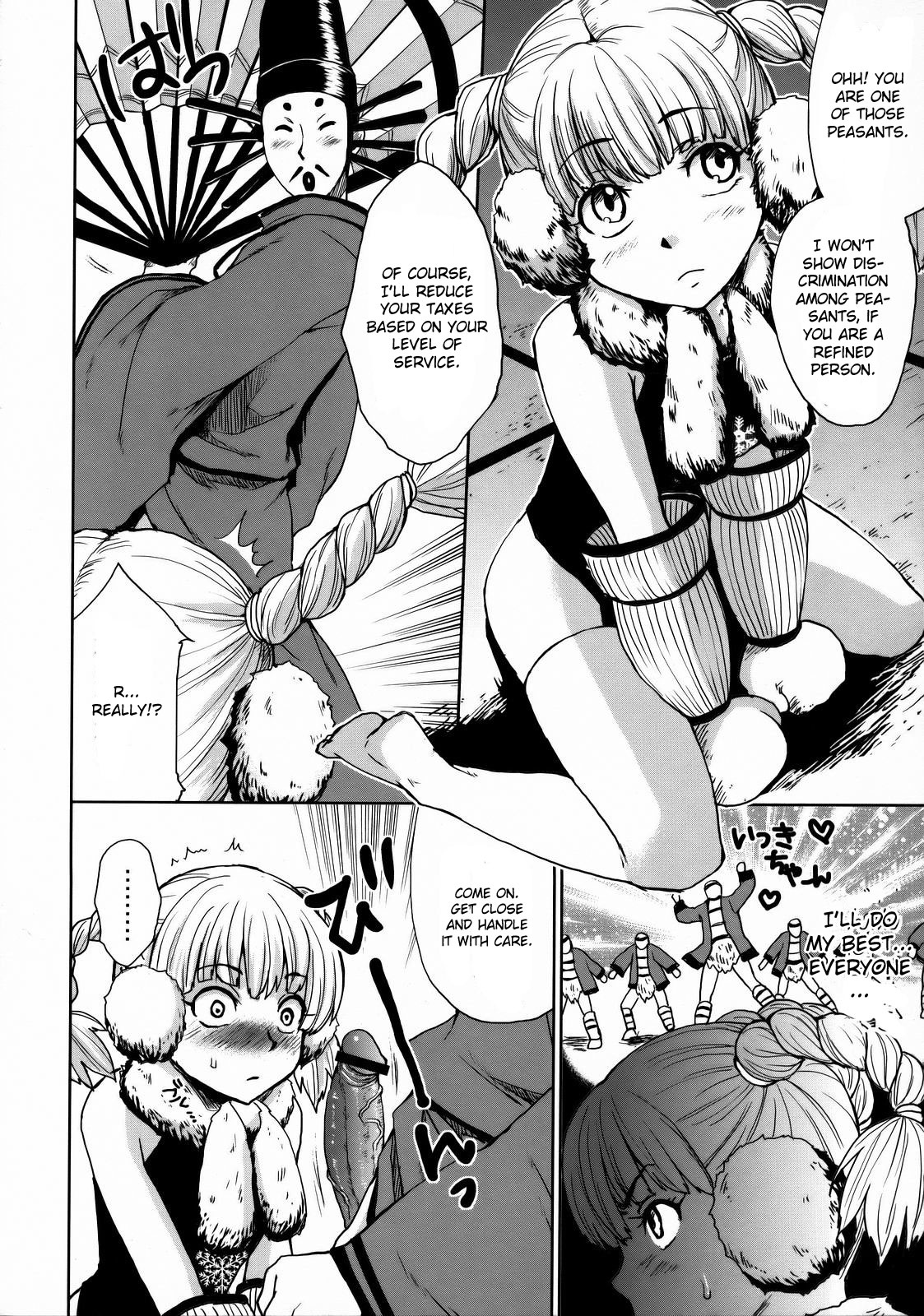 (サンクリ38) [トッドスペシャル ( トッド小山田)] 婆沙羅姫 (戦国BASARA) [英訳]