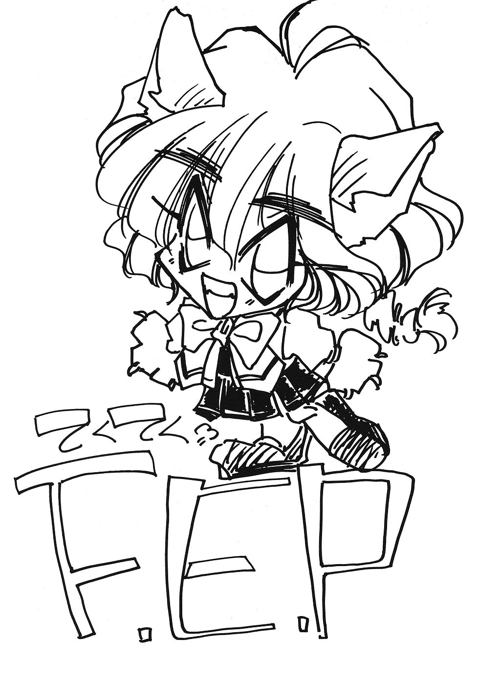 [ぱらだいすCity (よろず)] たべたきがする 12 (よろず)