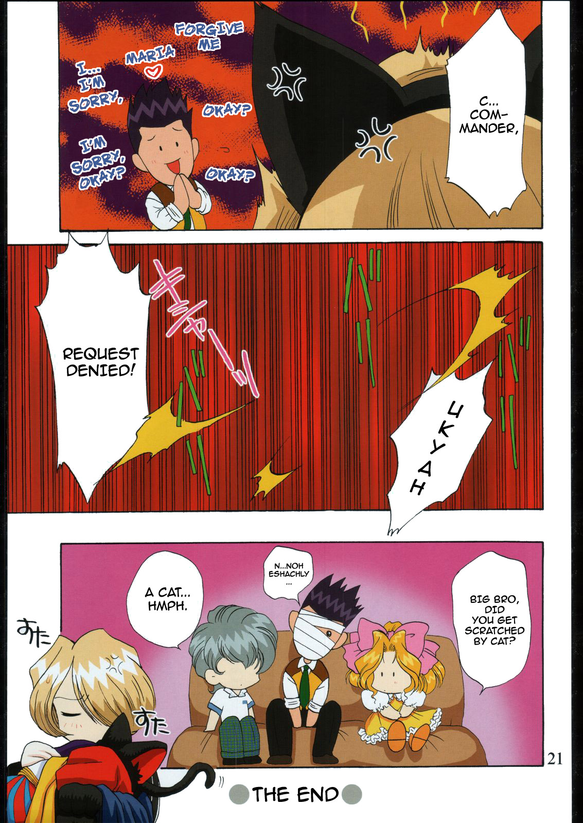 (C54) [U.R.C (桃屋しょう猫)] グラビア (サクラ大戦) [英訳]