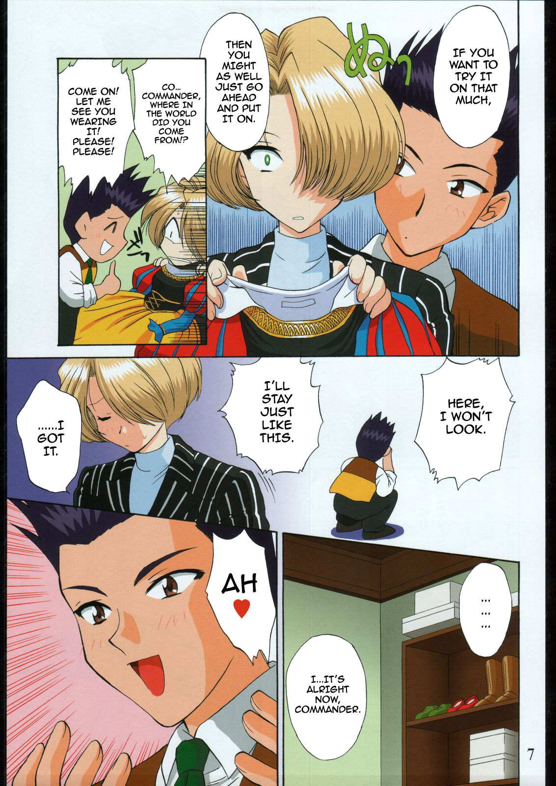 (C54) [U.R.C (桃屋しょう猫)] グラビア (サクラ大戦) [英訳]