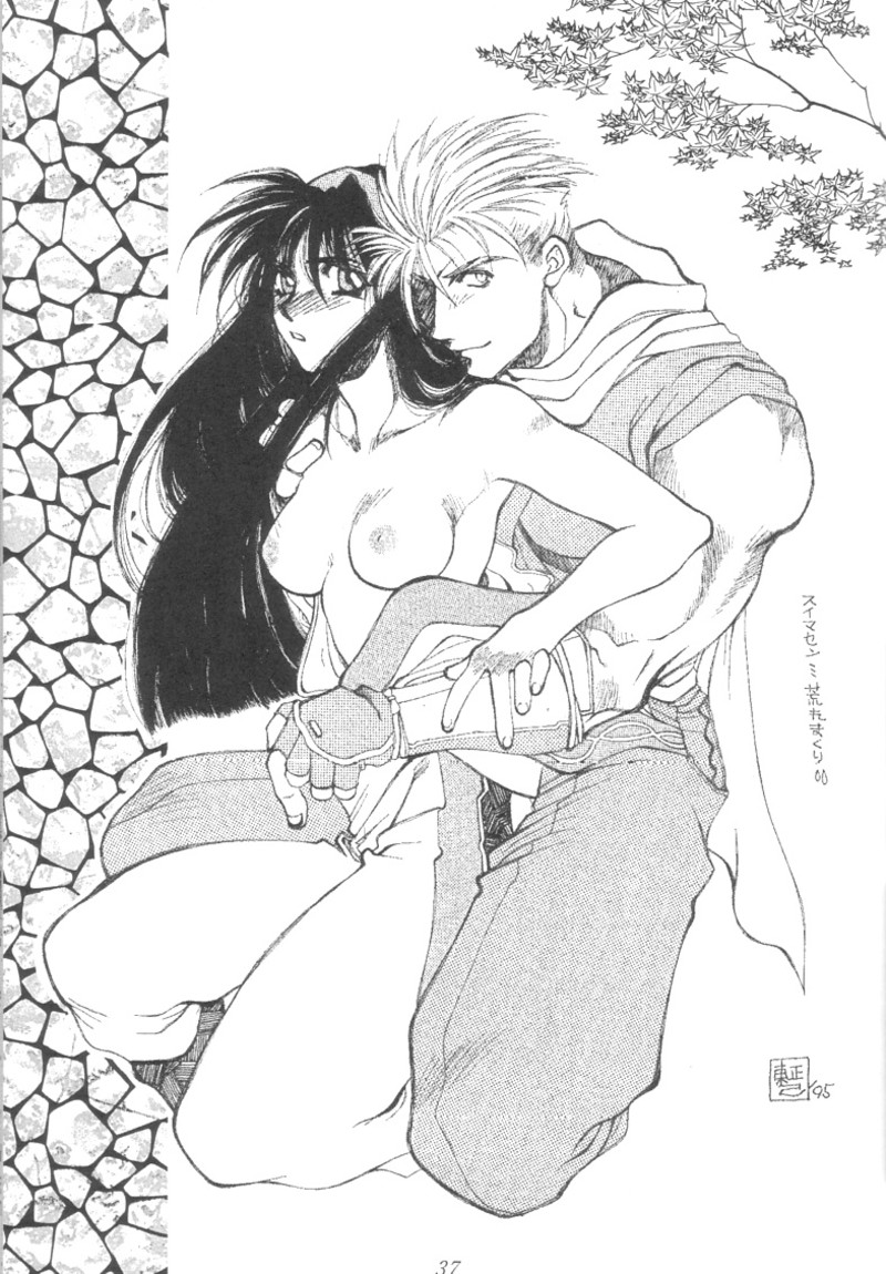 [U・A大作戦 (原田将太郎)] 瑠璃堂画報 壱 (魔法騎士レイアース)