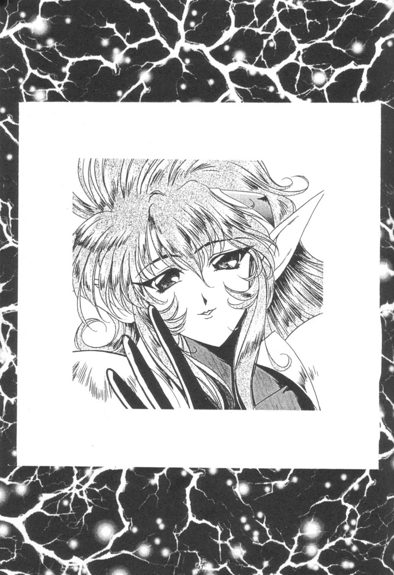 [U・A大作戦 (原田将太郎)] 瑠璃堂画報 壱 (魔法騎士レイアース)