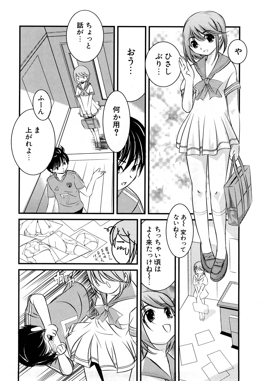 [たまごかけごはん] Pure Select [2009-08-29-140]