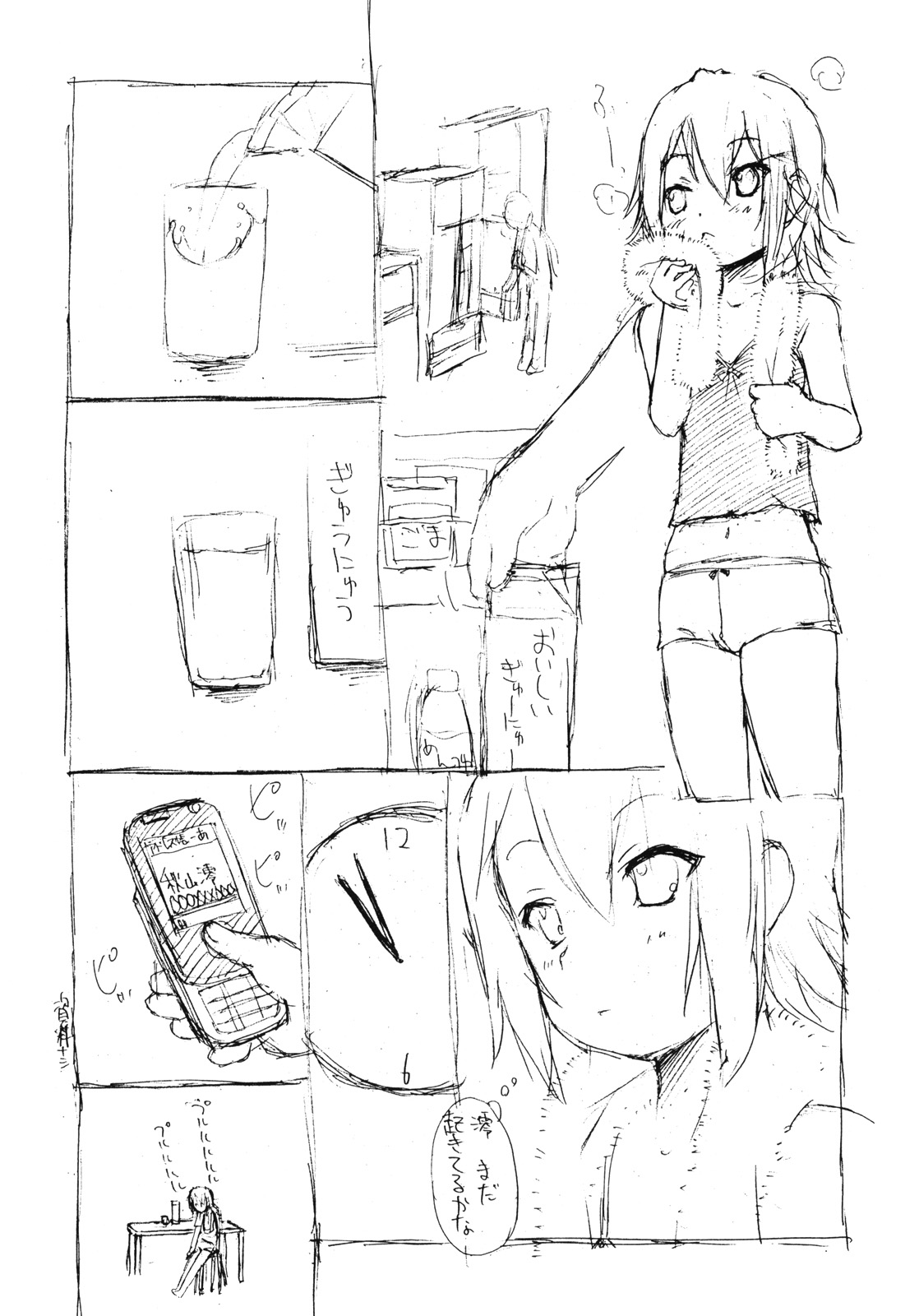 (C76) [忍ノ館 (いわまよしき)] 澪の子宮にドピュドピュして精液漬けにする本 (けいおん!)