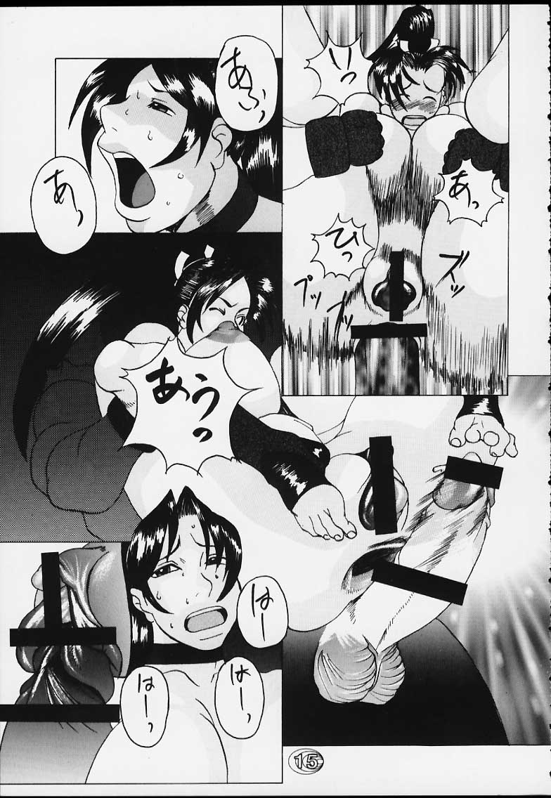 (C51) [Basic Champions (よろず)] ROUND 33 (よろず)