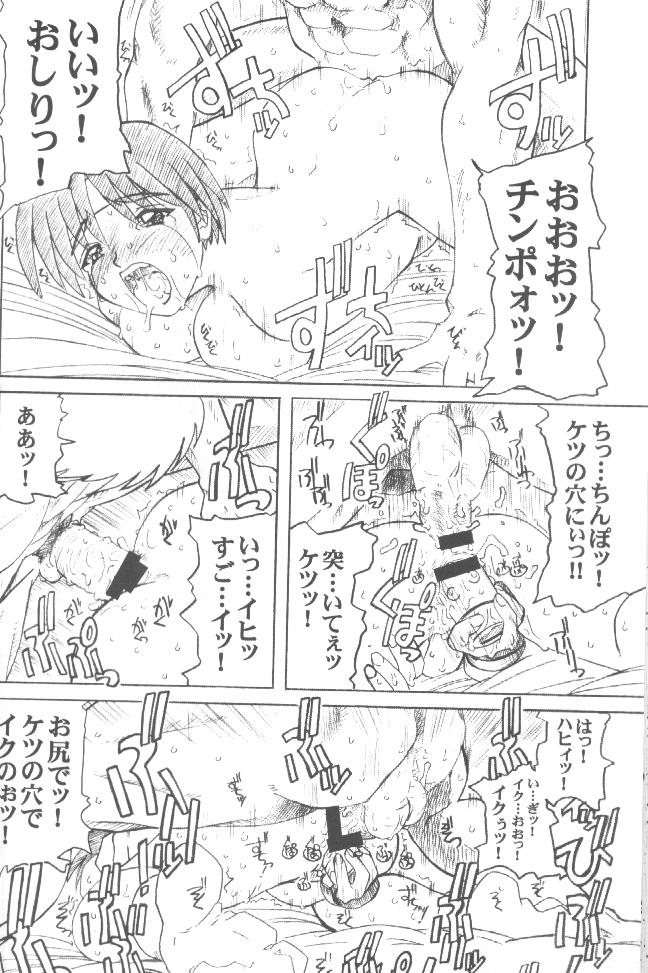 [prettydolls (あらきひろあき)] PULP Basic Instinct (ストリートファイター)