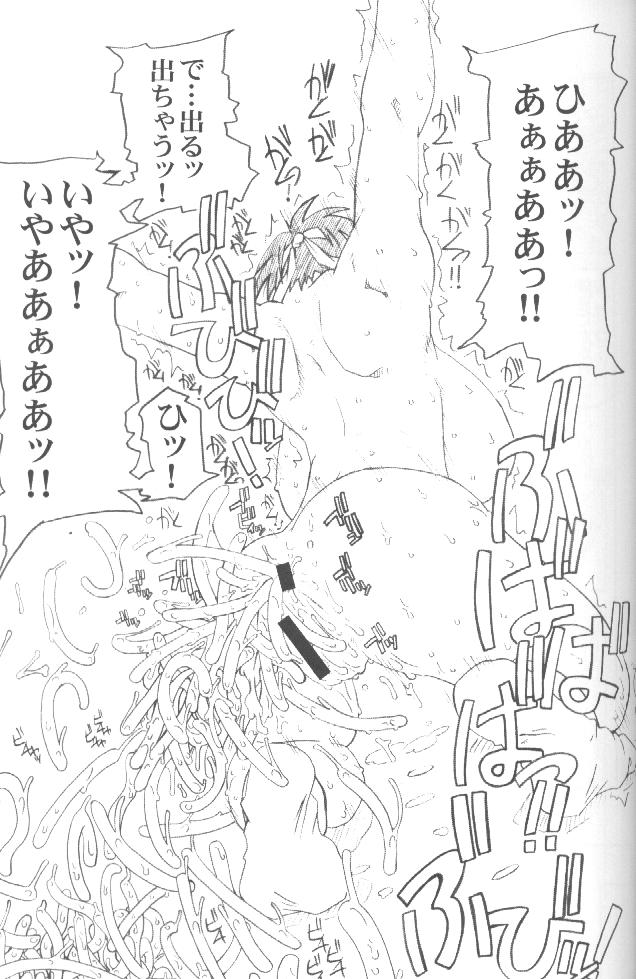 [prettydolls (あらきひろあき)] PULP Basic Instinct (ストリートファイター)