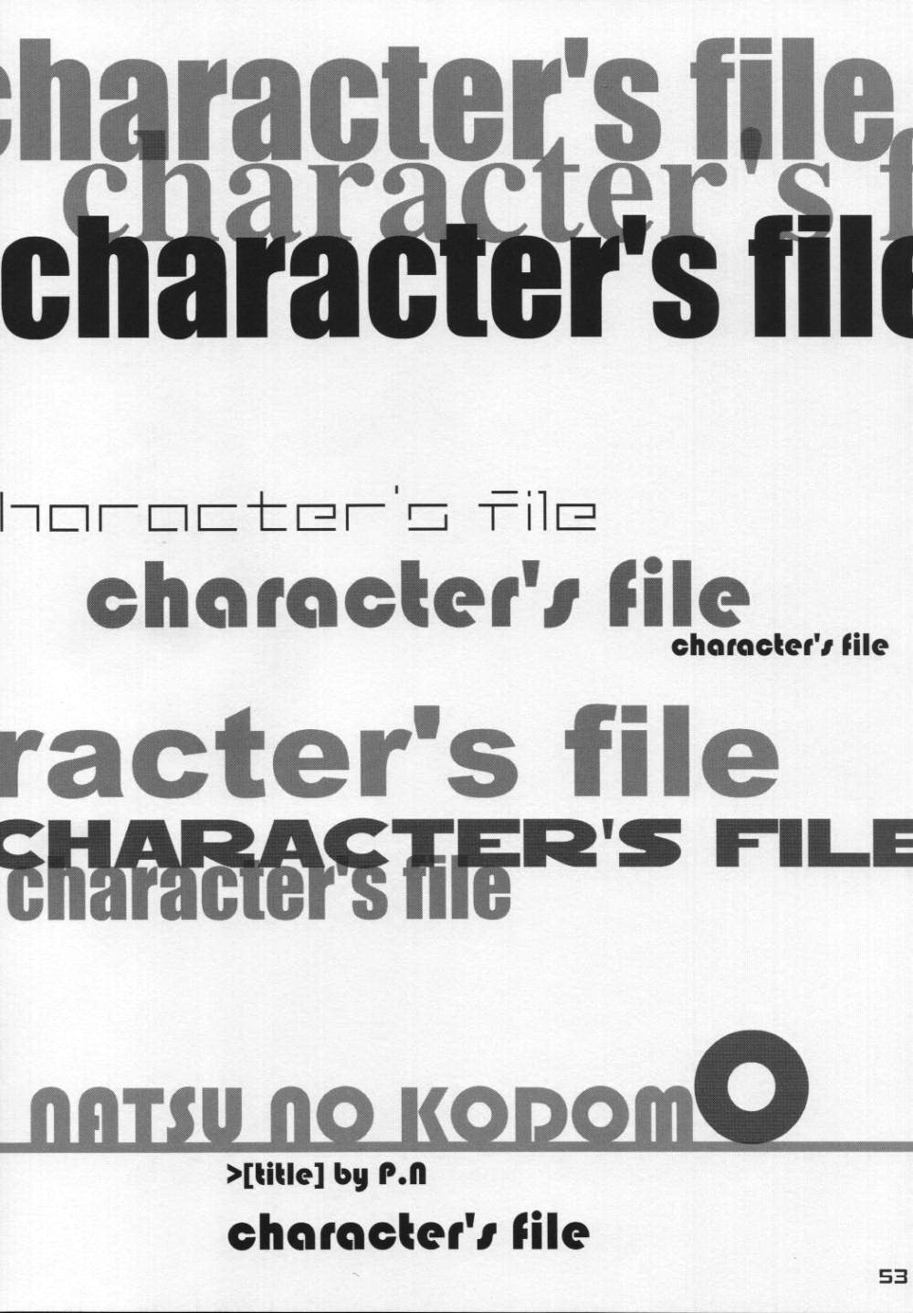 (C64) [こどもちゃれんじ (よろず)] なつのかんさつにっき