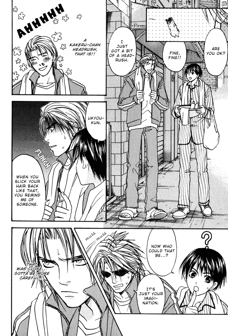 CJミハルスキー-シークレットコネクションVol1Ch3 [ENG]