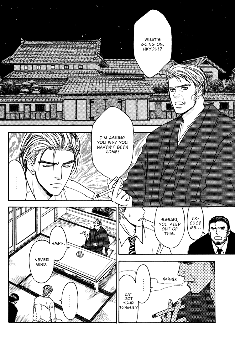 CJミハルスキー-シークレットコネクションVol1Ch3 [ENG]