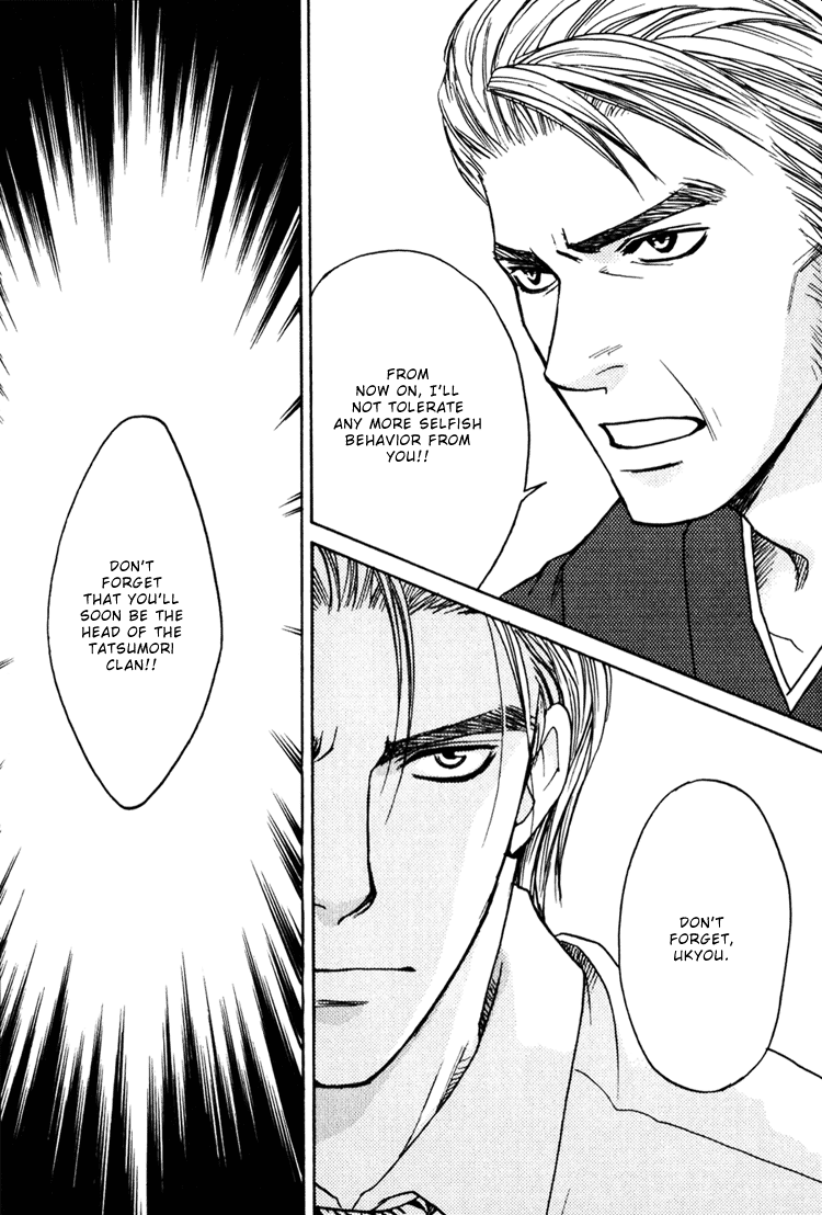 CJミハルスキー-シークレットコネクションVol1Ch3 [ENG]