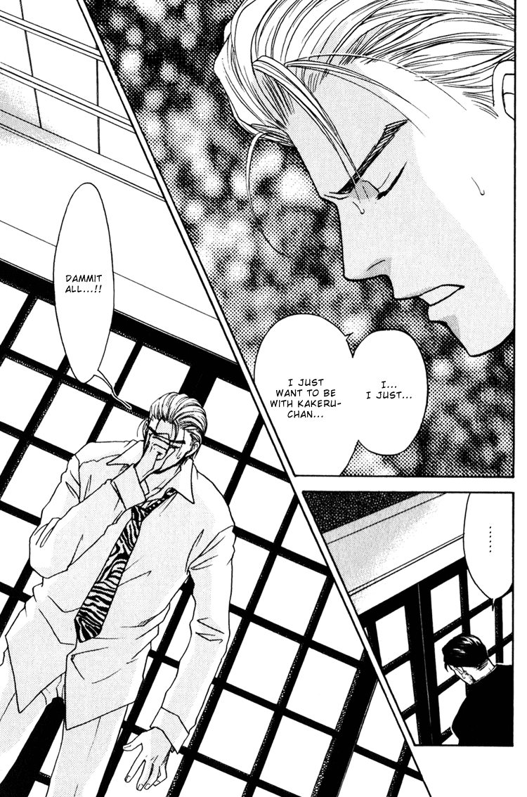 CJミハルスキー-シークレットコネクションVol1Ch3 [ENG]