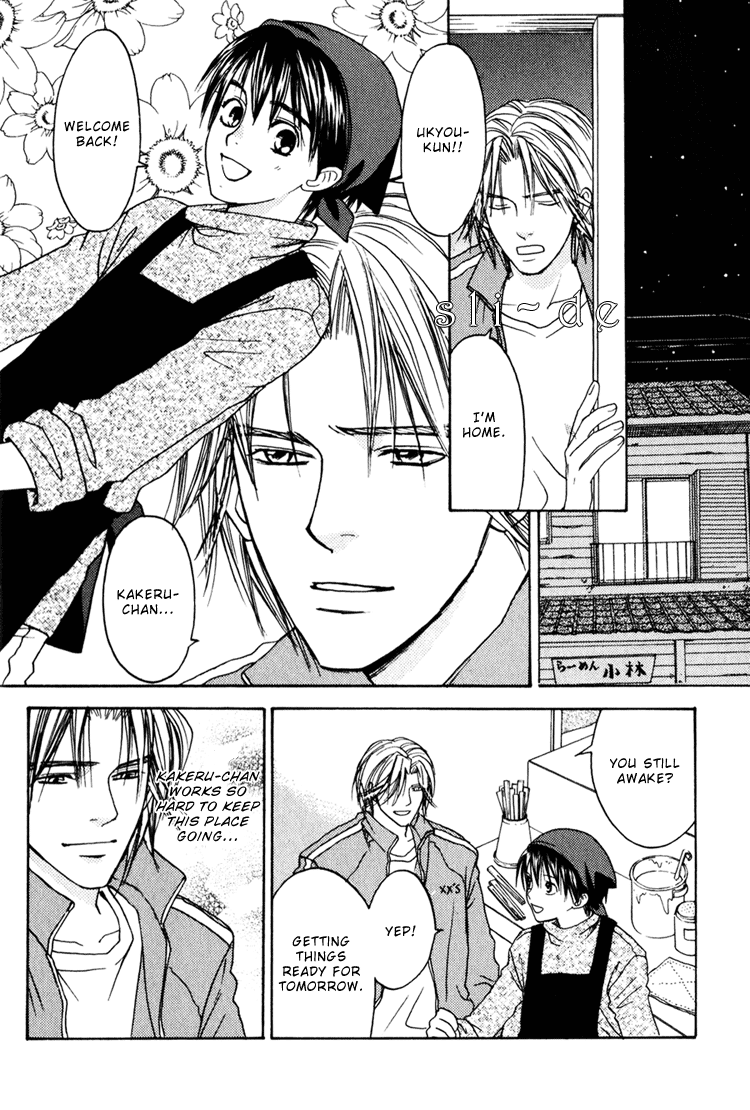 CJミハルスキー-シークレットコネクションVol1Ch3 [ENG]