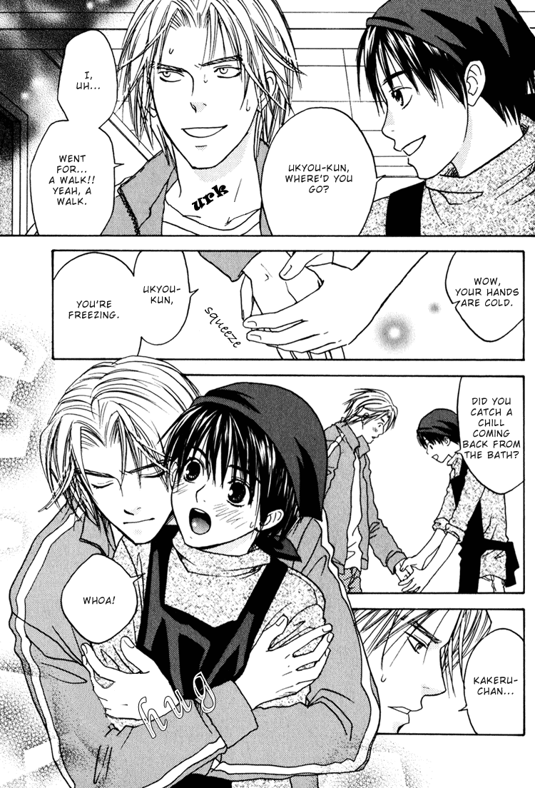 CJミハルスキー-シークレットコネクションVol1Ch3 [ENG]