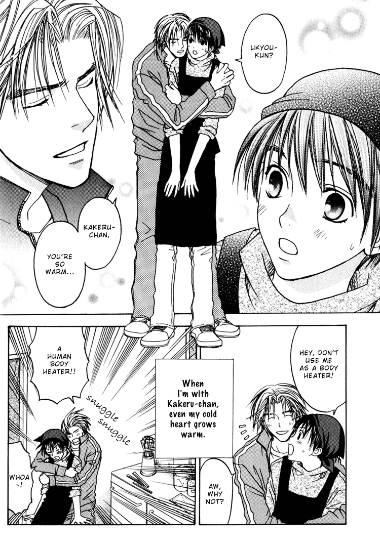 CJミハルスキー-シークレットコネクションVol1Ch3 [ENG]