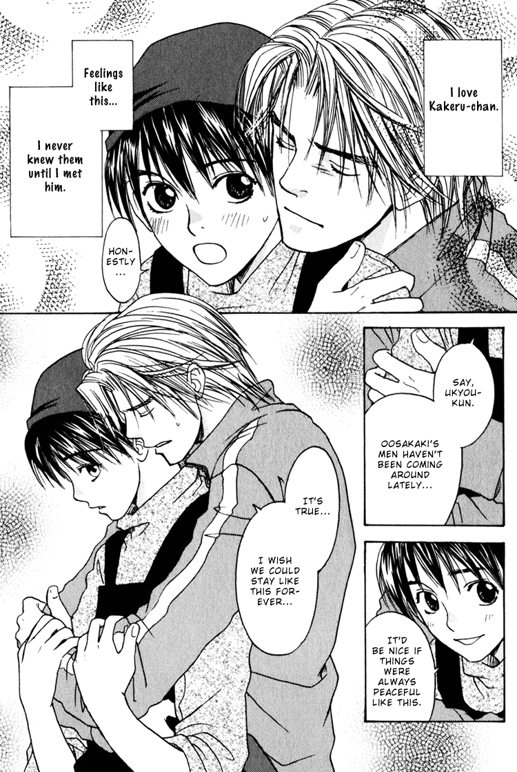 CJミハルスキー-シークレットコネクションVol1Ch3 [ENG]