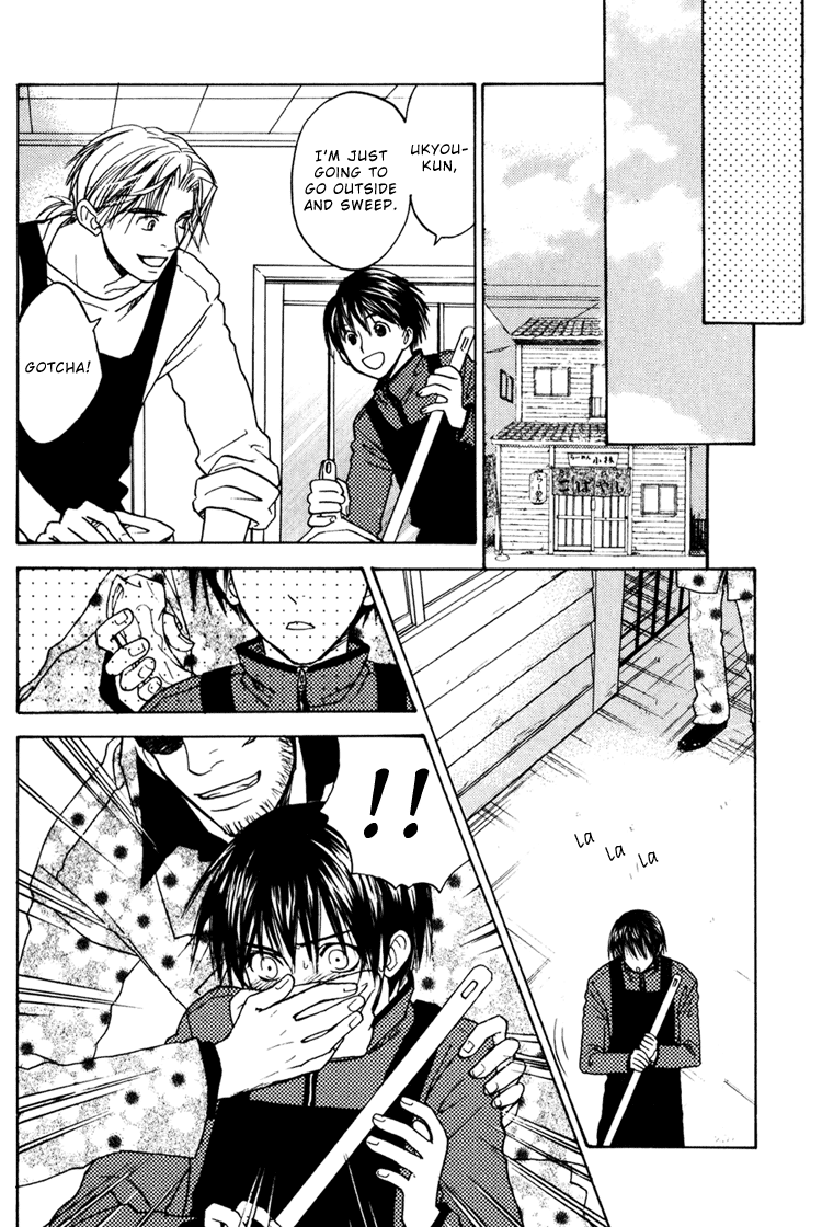 CJミハルスキー-シークレットコネクションVol1Ch3 [ENG]