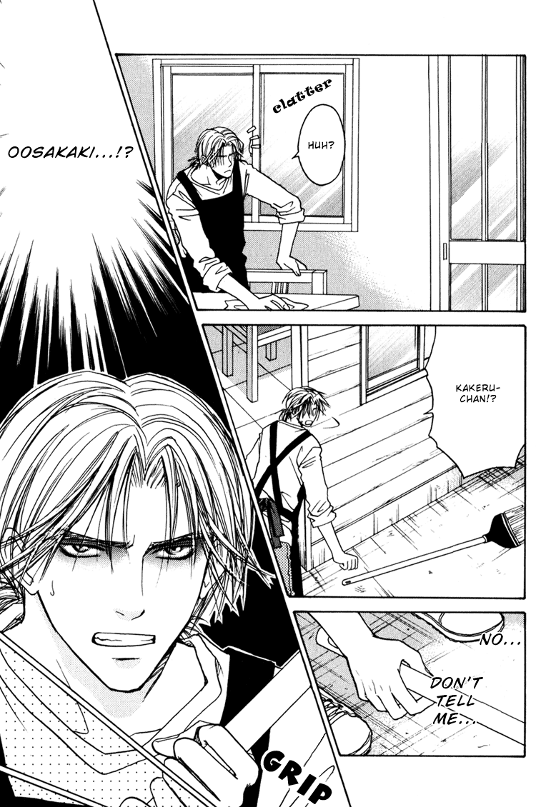 CJミハルスキー-シークレットコネクションVol1Ch3 [ENG]