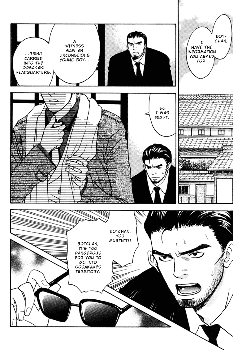 CJミハルスキー-シークレットコネクションVol1Ch3 [ENG]