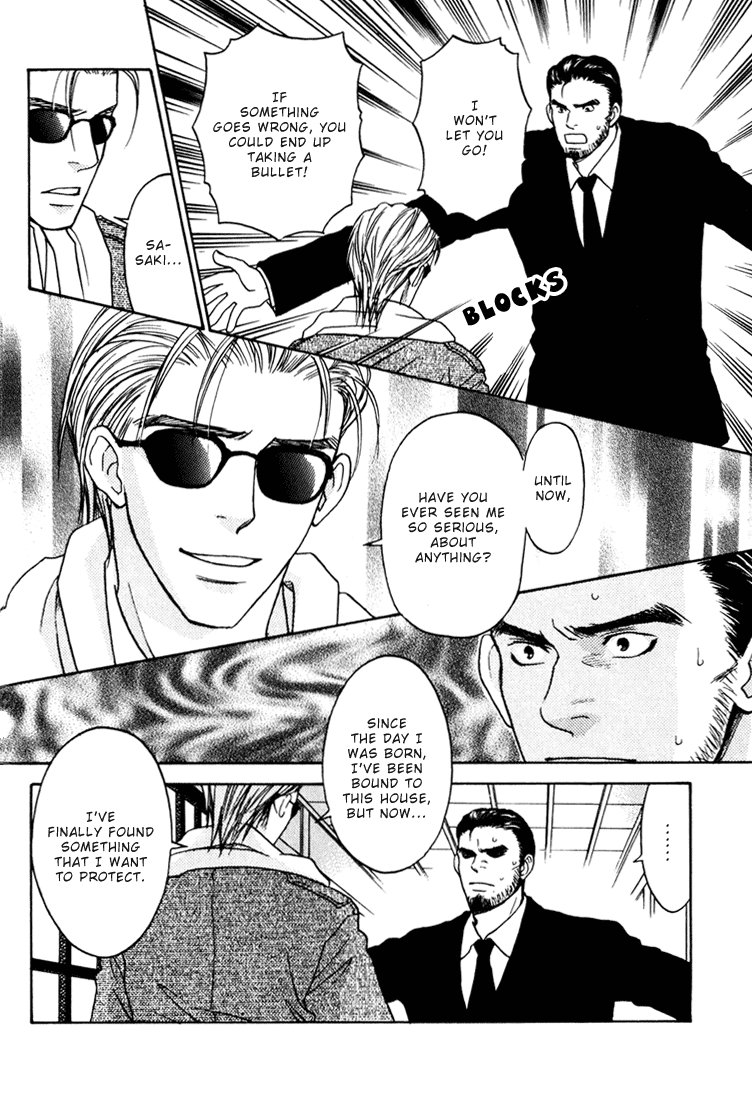 CJミハルスキー-シークレットコネクションVol1Ch3 [ENG]