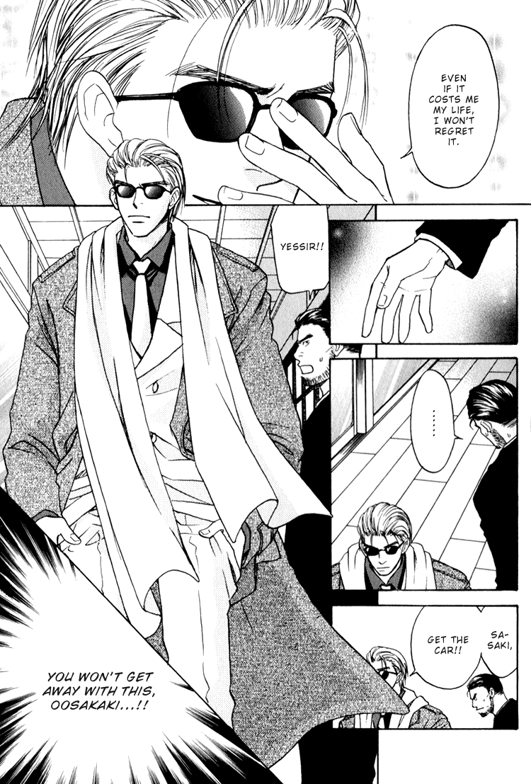 CJミハルスキー-シークレットコネクションVol1Ch3 [ENG]