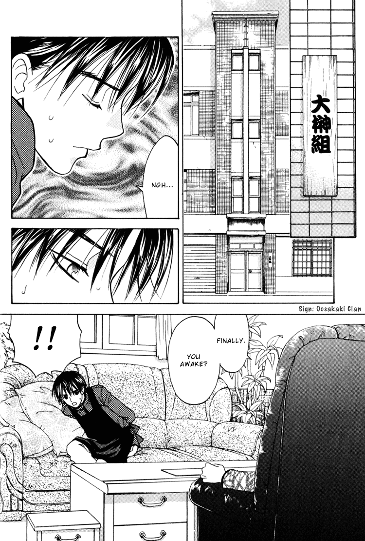 CJミハルスキー-シークレットコネクションVol1Ch3 [ENG]