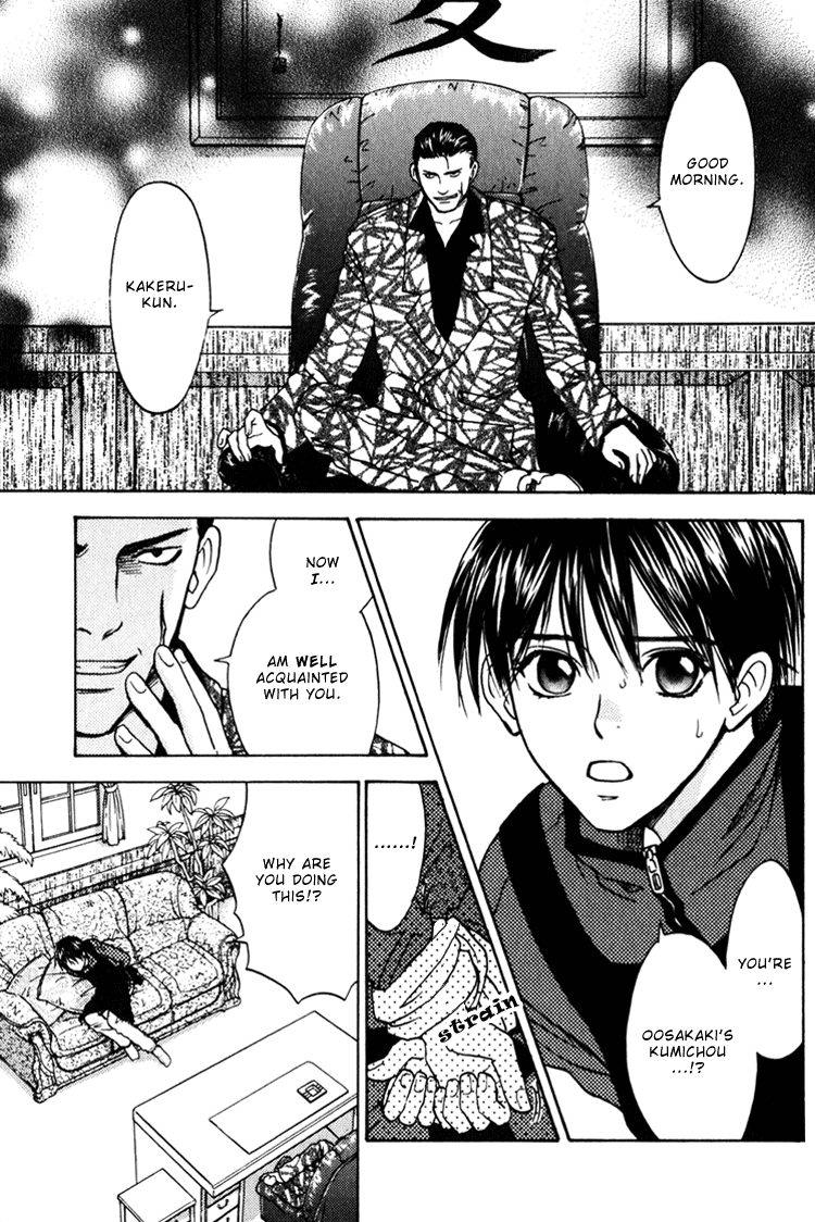 CJミハルスキー-シークレットコネクションVol1Ch3 [ENG]