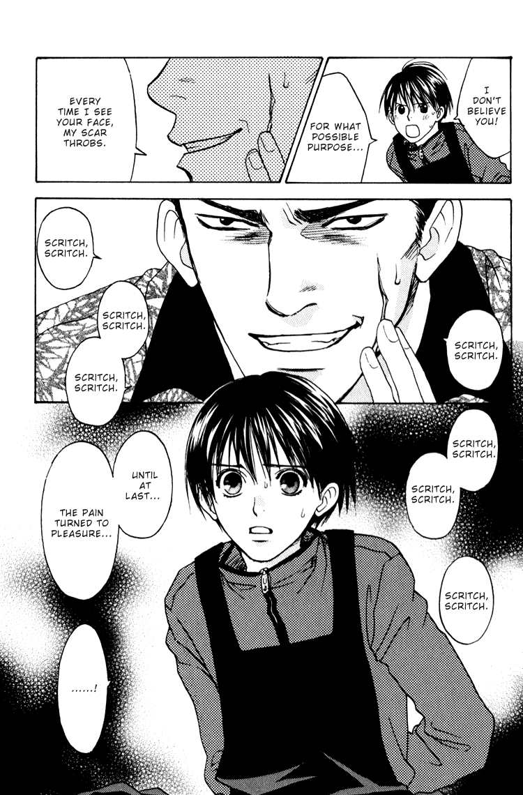 CJミハルスキー-シークレットコネクションVol1Ch3 [ENG]