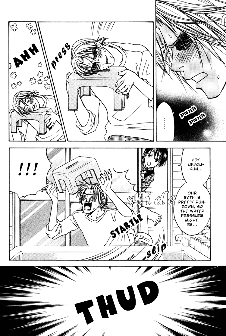 CJミハルスキー-シークレットコネクションVol1Ch3 [ENG]