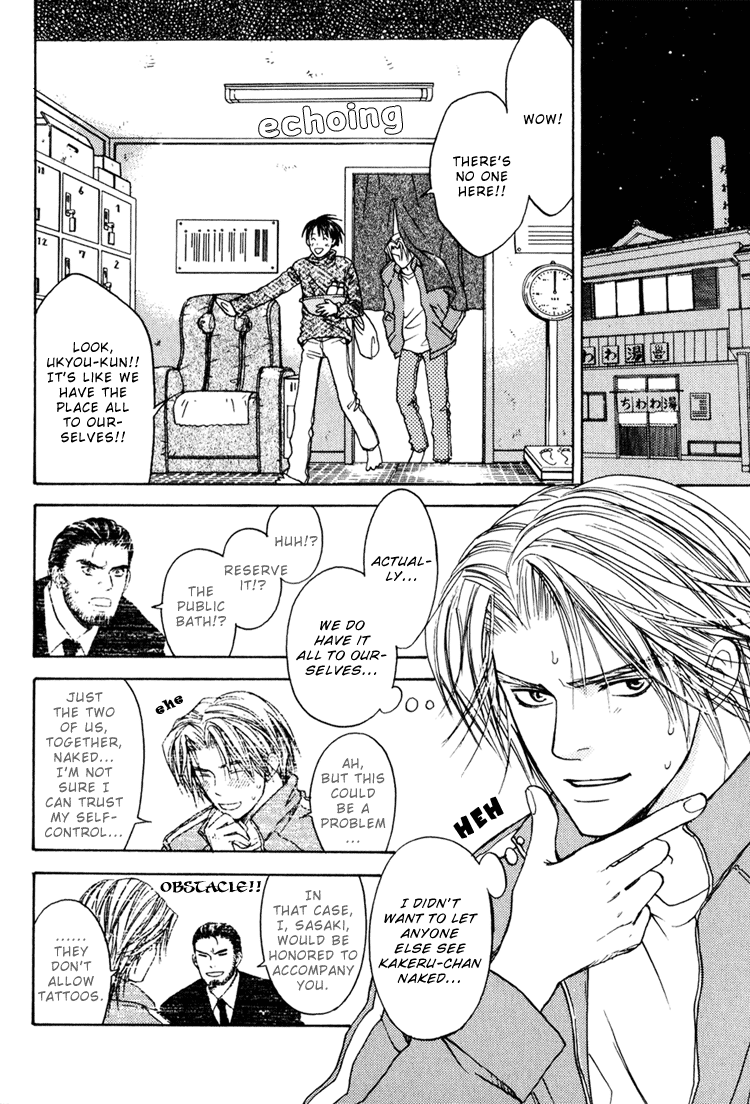 CJミハルスキー-シークレットコネクションVol1Ch3 [ENG]