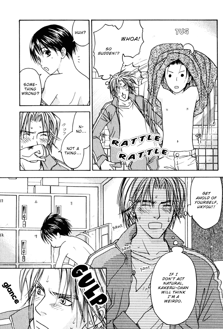 CJミハルスキー-シークレットコネクションVol1Ch3 [ENG]