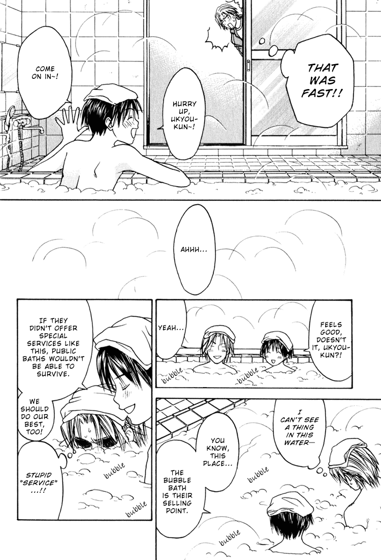 CJミハルスキー-シークレットコネクションVol1Ch3 [ENG]