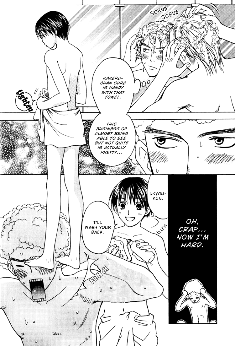 CJミハルスキー-シークレットコネクションVol1Ch3 [ENG]