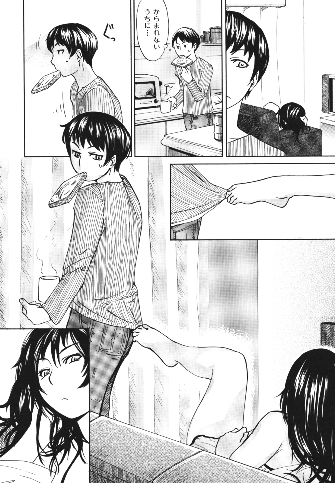 [アンソロジー] 母子、濡れた一夜