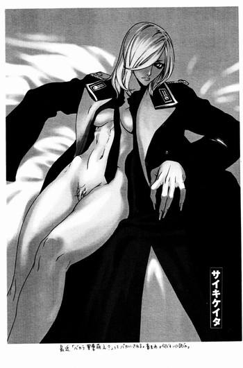 【サイキケイタ】マガジンショーツ無駄なプリマドンナ、ポプリクラブイラストバトル＃27軍人山VSゲリラサン