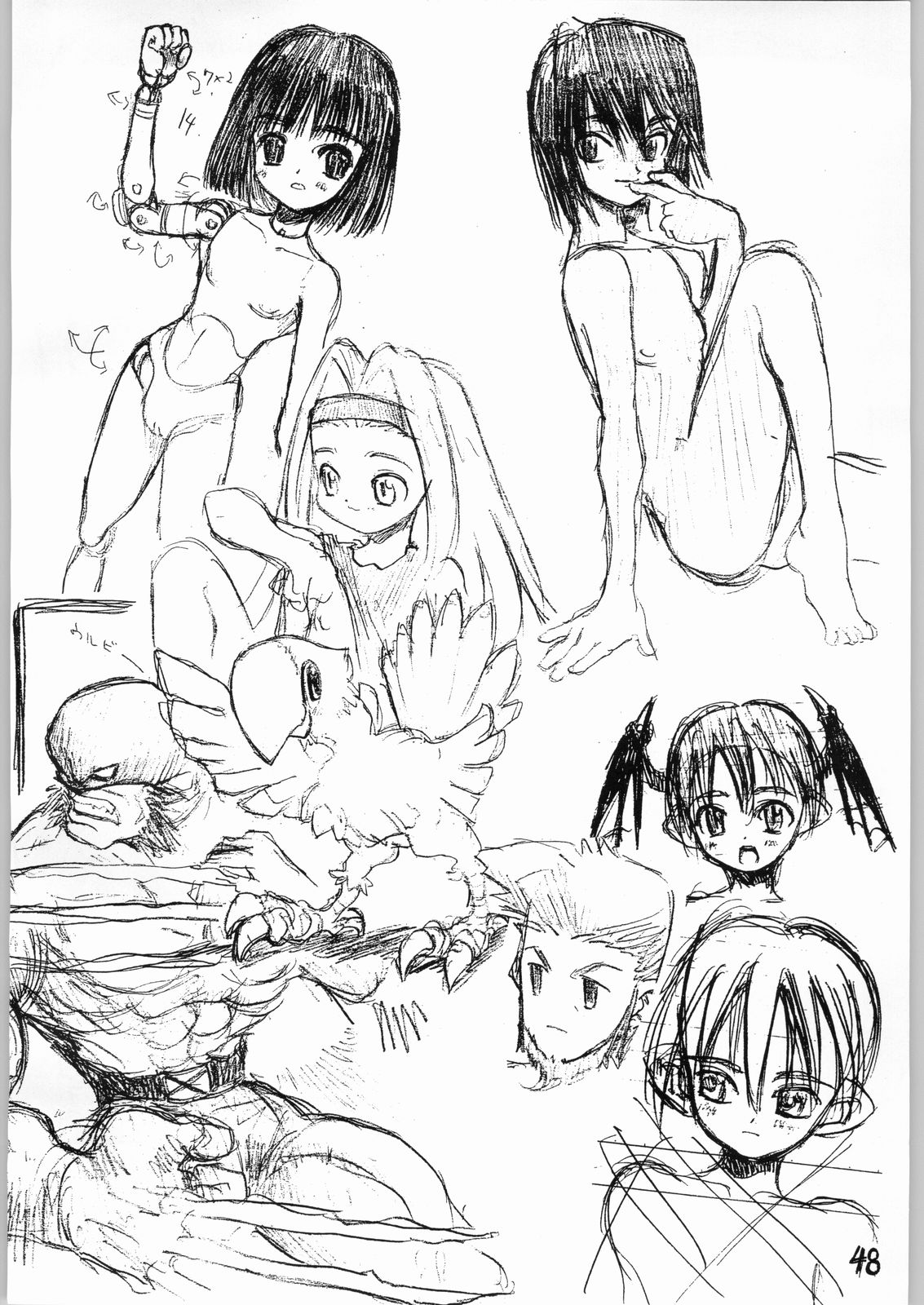 (Cレヴォ22) [N・C・9] なにィらくがき本だとォ?! (よろず)