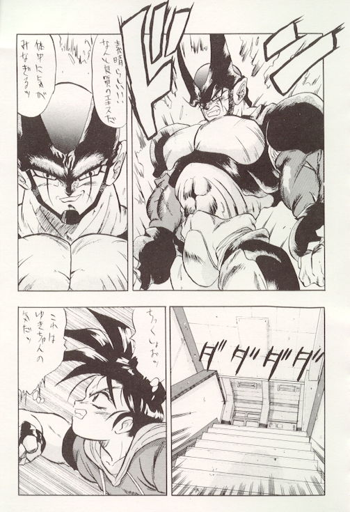 DBOX VOL.1（ドラゴンボール）