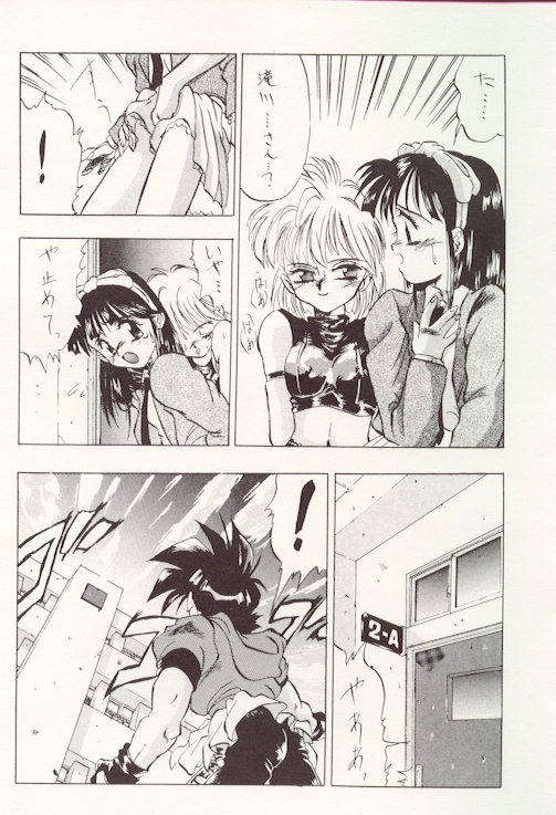 DBOX VOL.1（ドラゴンボール）