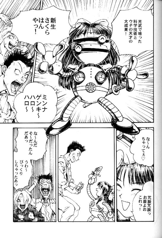 [とーふ屋] とーふ屋　拾参丁