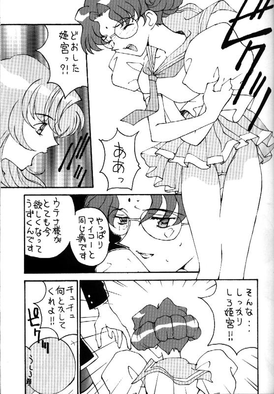 [とーふ屋] とーふ屋　拾参丁