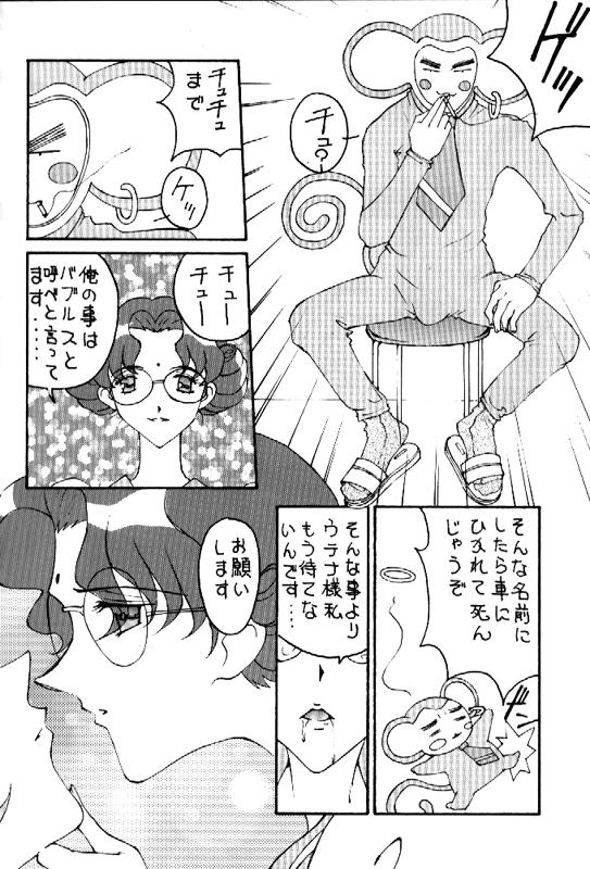 [とーふ屋] とーふ屋　拾参丁