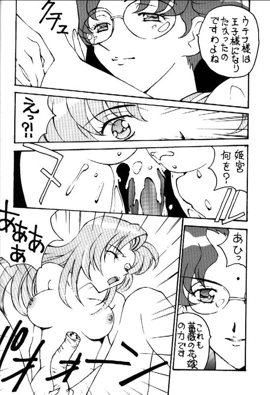 [とーふ屋] とーふ屋　拾参丁