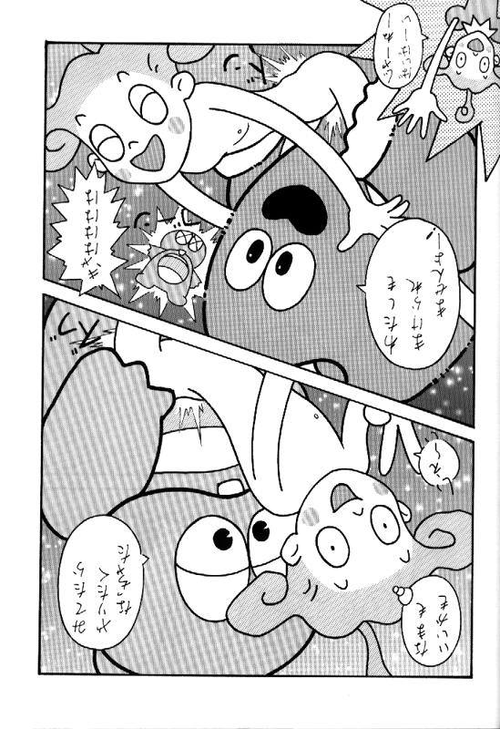 [とーふ屋] とーふ屋　拾参丁